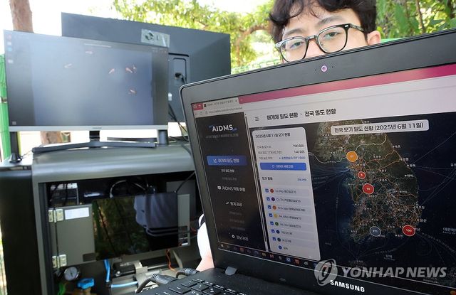 인공지능 모기 감시장비 시연