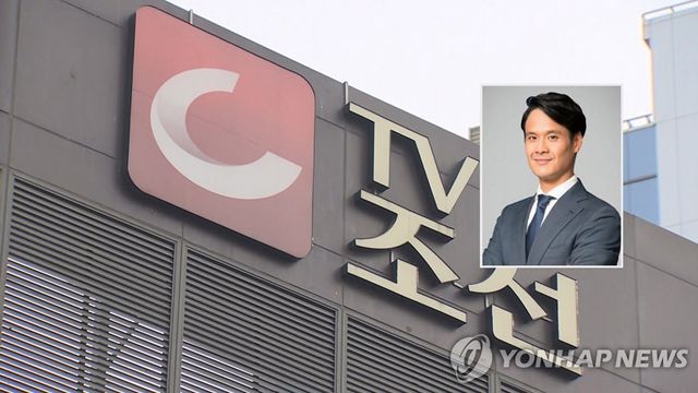 방정오 전 TV조선 대표이사 전무