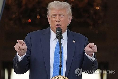 트럼프 미국 대통령