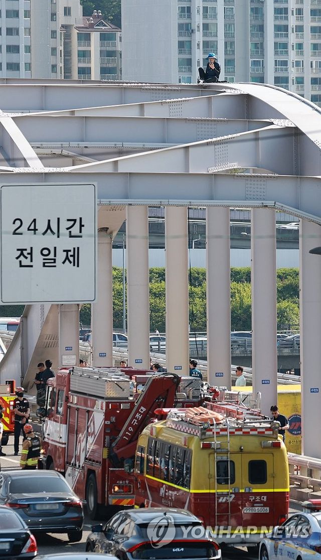 한강대교 아치 위 고공시위