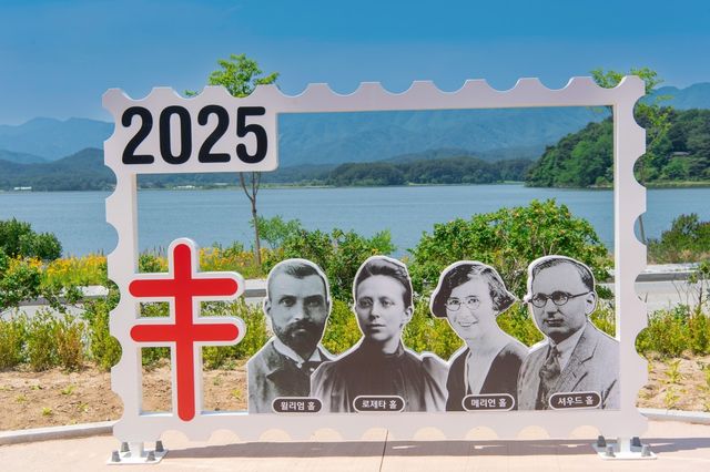 강원 고성군 화진포 셔우드 홀 문화공간