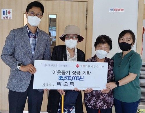 박순덕 할머니(왼쪽 두 번째)