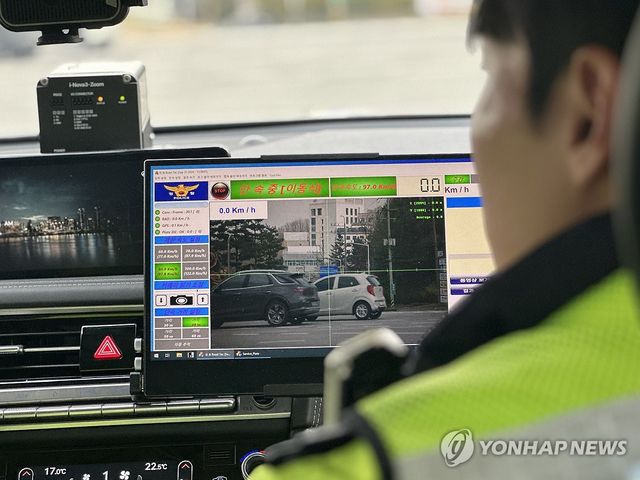 '매의 눈'으로 순찰