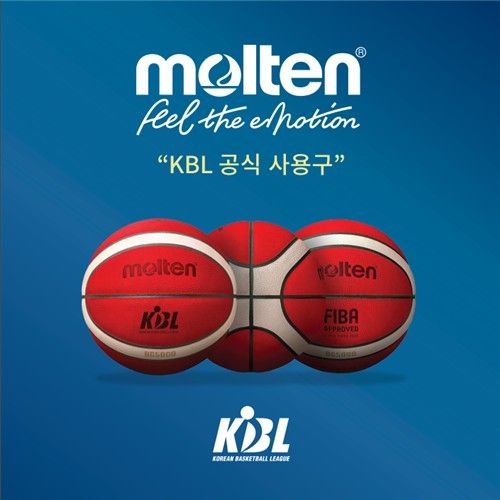 KBL 공식 사용구 몰텐