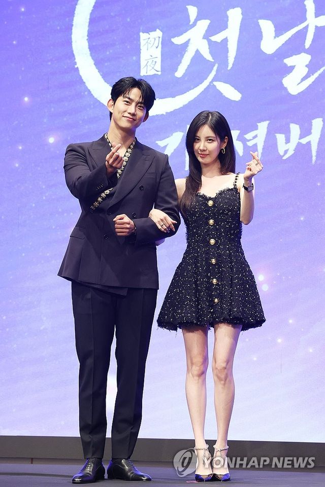 서현-옥택연, 다정하게 하트