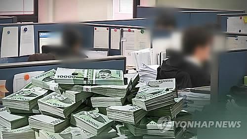 공공 재정 부정수급(CG)