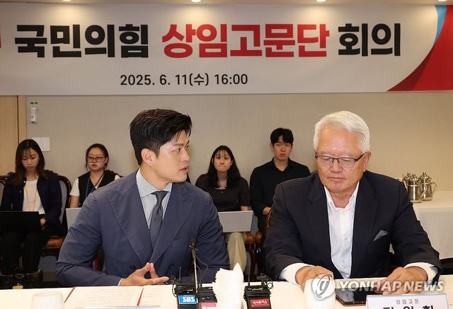 김용태 비상대책위원장, 당 상임고문단과의 회의 참석