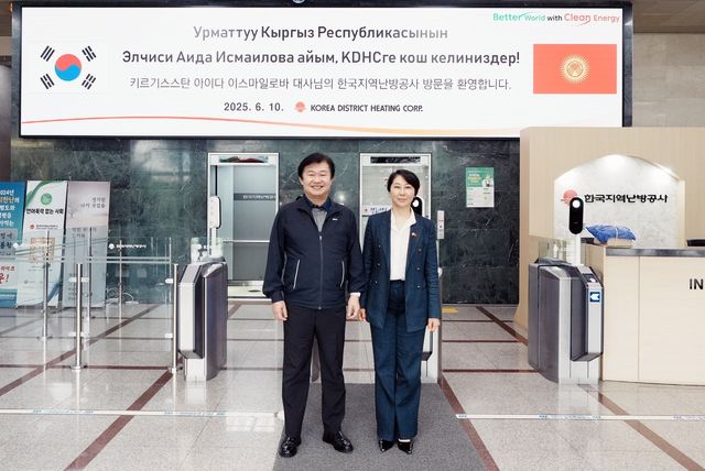 정용기 한국지역난방공사 사장, 키르기스스탄 대사 면담