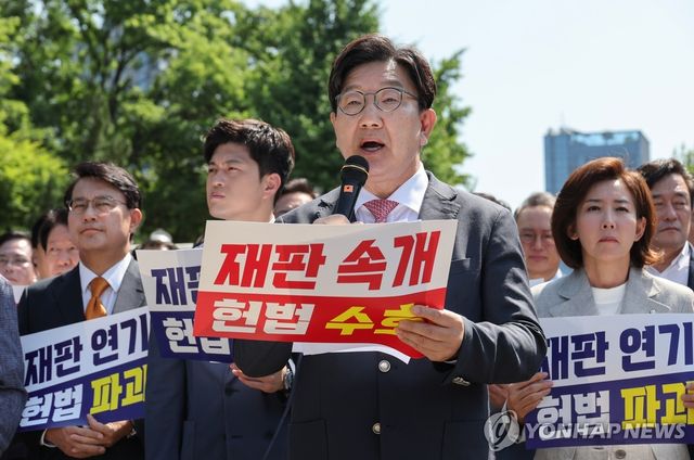 법원 앞 의총서 발언하는 권성동