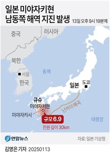 [그래픽] 일본 미야자키현 남동쪽 해역 지진 발생
