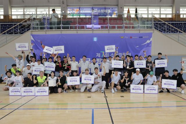 제7회 전국소방체전 기념사진