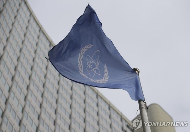 오스트리아 빈 소재 IAEA 본부