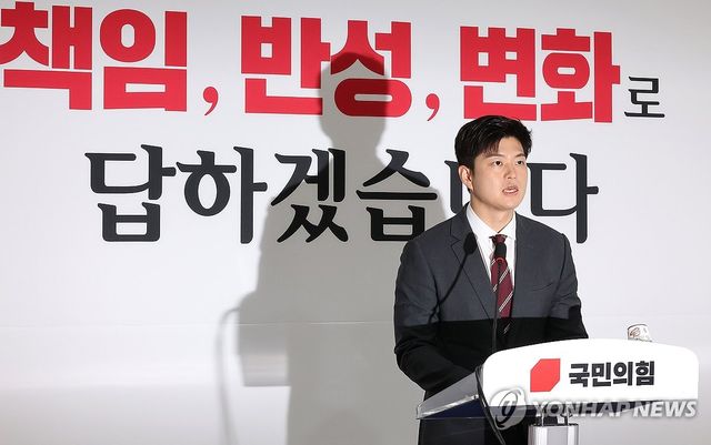 김용태 비대위원장 "헌법파괴 검찰해체4법 즉각 철회하라"