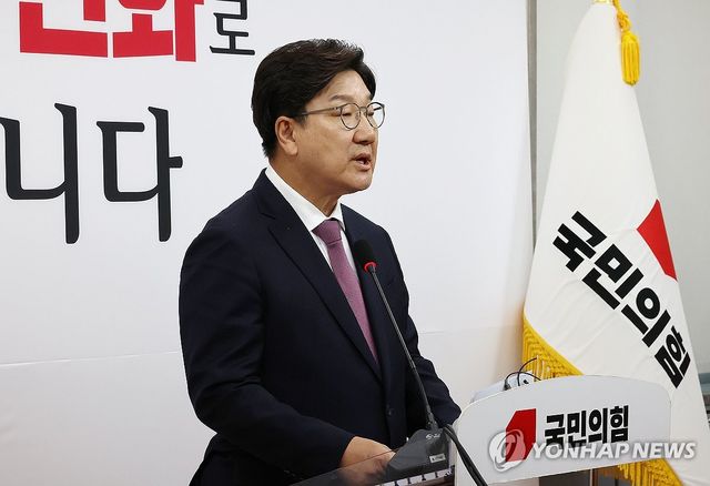 원내대표 퇴임 기자회견하는 권성동 원내대표