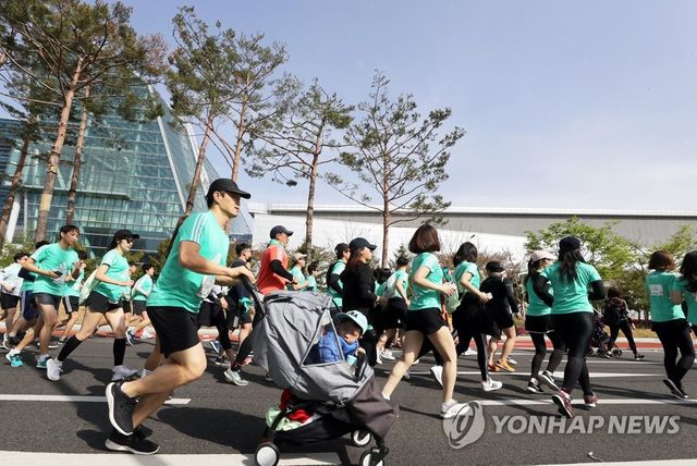 시민 달리기 대회