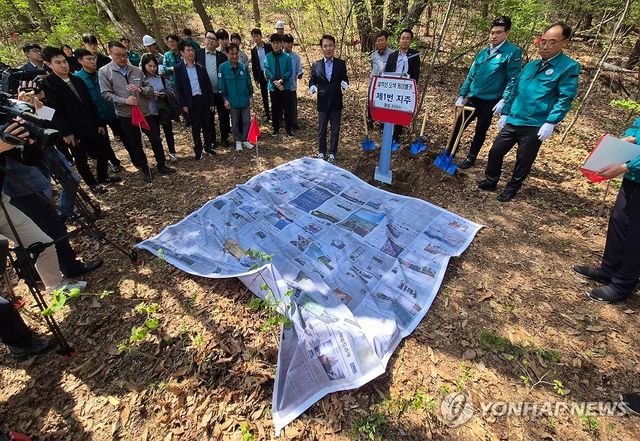 설악산 오색케이블카 1번 지주