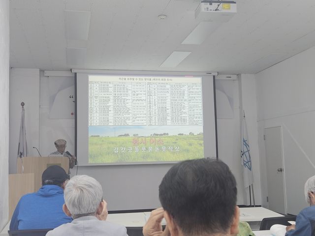 한글학회가 마련한 [제11기 한글학회 시민강좌]