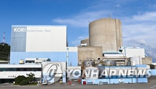 고리 1호기 전경