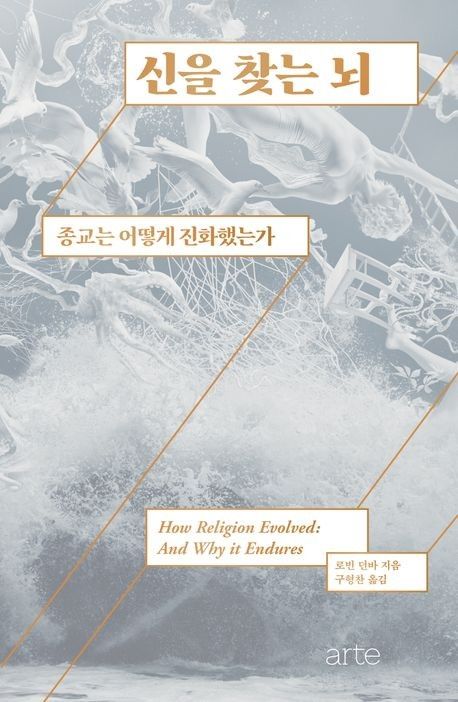 [아르테 제공. 재판매 및 DB금지]