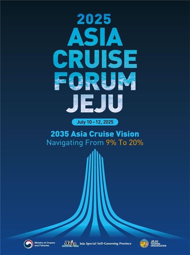 제주국제크루즈포럼 포스터