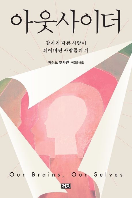 책 표지 이미지