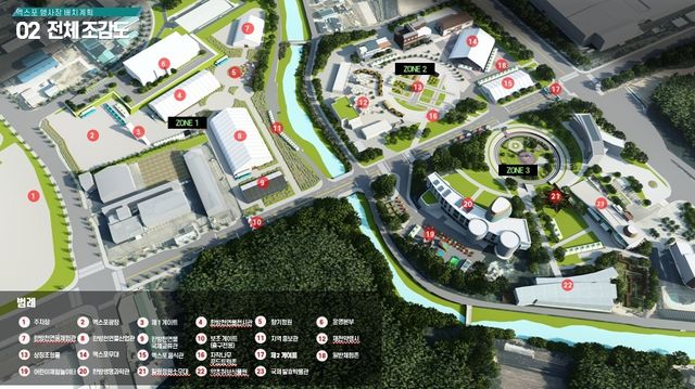 제천국제한방천연물산업엑스포 행사장 조감도