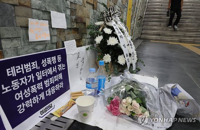 추모 꽃 놓인 60대 환경미화원 사고 현장