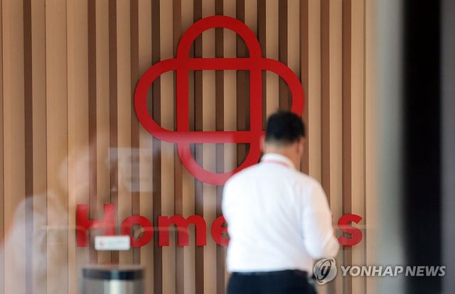 홈플러스 "청산가치 더 높아…회생계획 인가 전 M&A 신청키로"