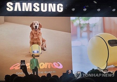 삼성 AI 집사 로봇 '볼리'