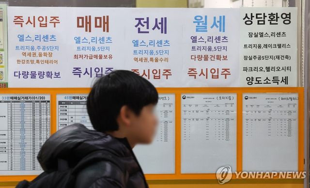 '송파구 집값 상황은?'