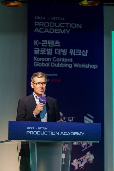 존 드미타 넷플릭스 영어 더빙 팀 시니어 매니저