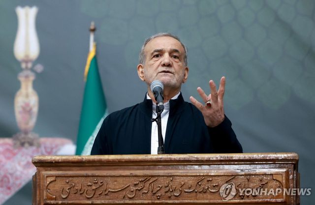 마수드 페제시키안 이란 대통령