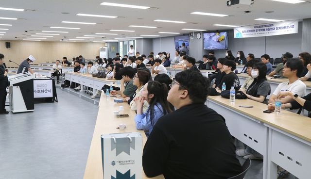 가톨릭관동대에서 열린 참치 해체 시연회