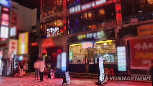 유흥가 밤거리