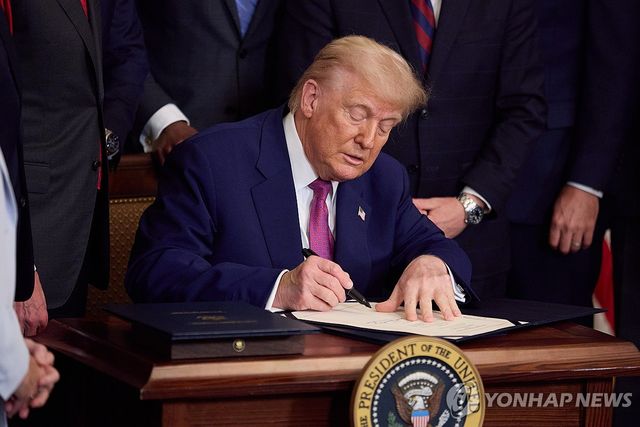도널드 트럼프 대통령 서명