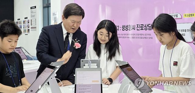 꿈키올래 진로직업체험센터 돌아보는 김광수 교육감