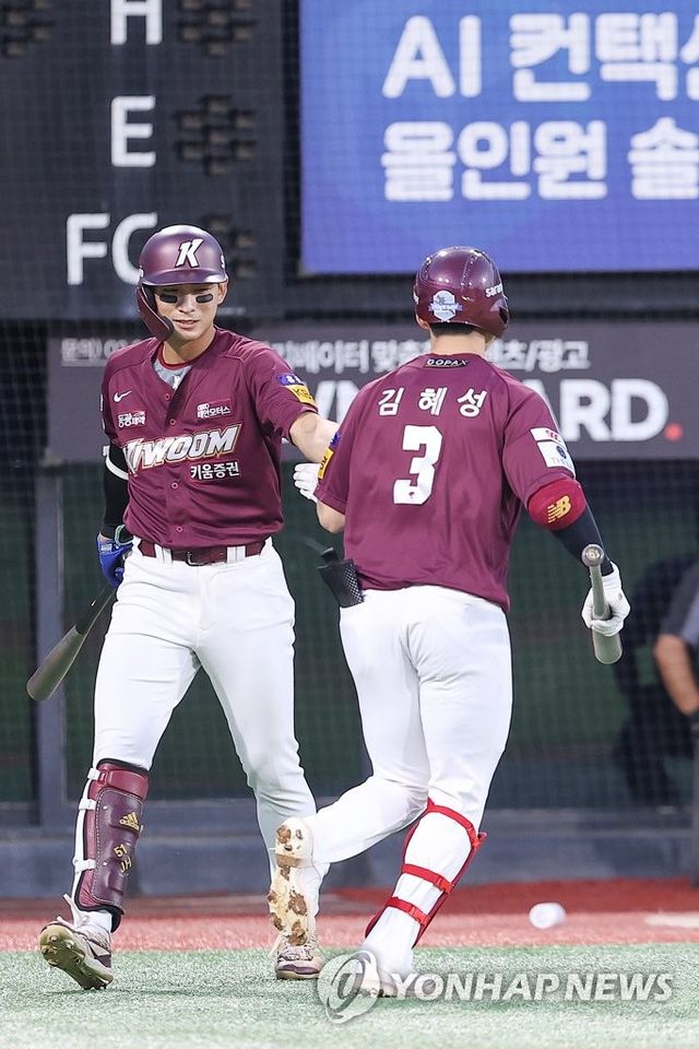 김혜성 솔로 홈런