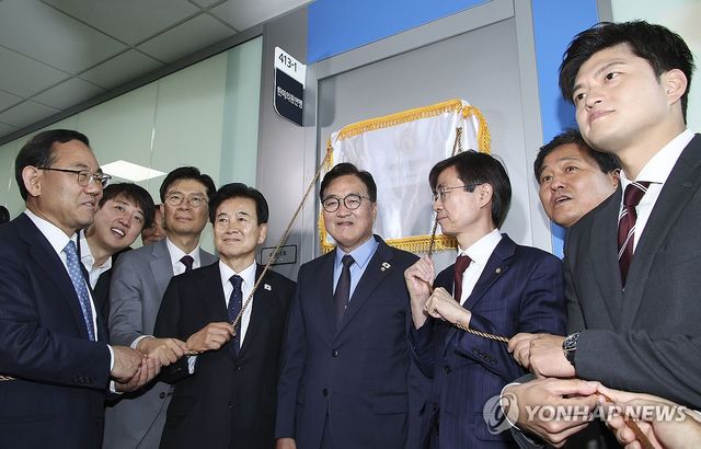 국회 소통관 한미의원연맹 현판식