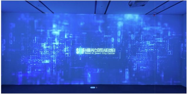 서울AI스마트시티센터 이미지