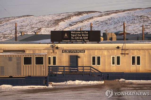 그린란드에 있는 미 공군 우주기지(기사와 직접 관련 없음)