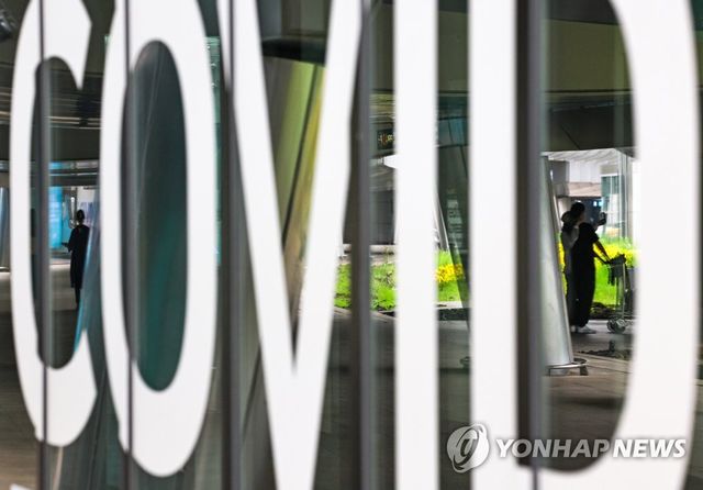 2023년 당시 인천공항의 코로나19 검사센터