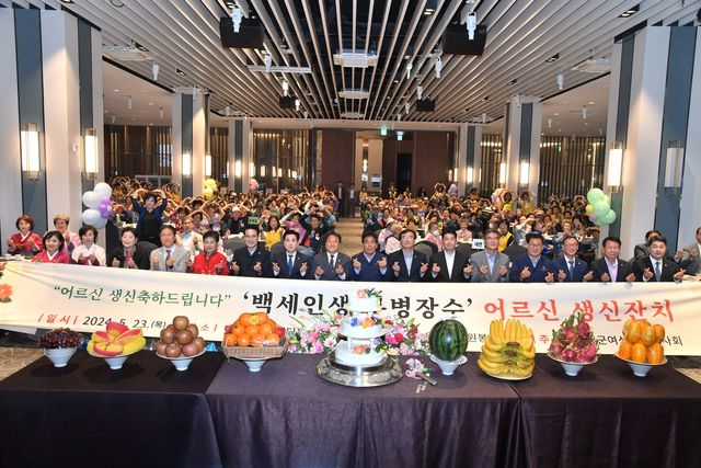 울주군 홀몸 어르신들 위해 매년 생신상 