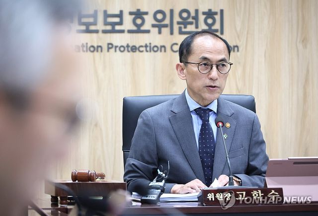 전체회의 주재하는 고학수 위원장