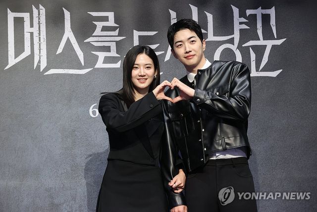 하트 만든 박주현-강훈