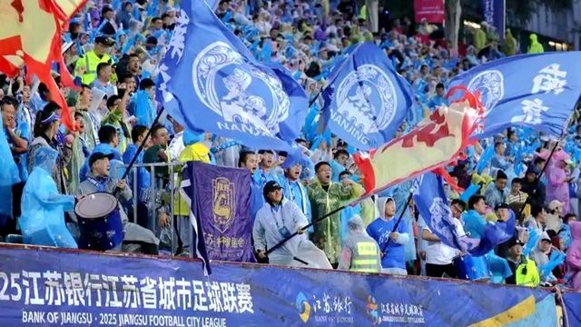 중국 장쑤성 쑤차오