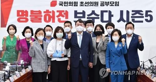  "대통령직 도전은 패가망신의 길"