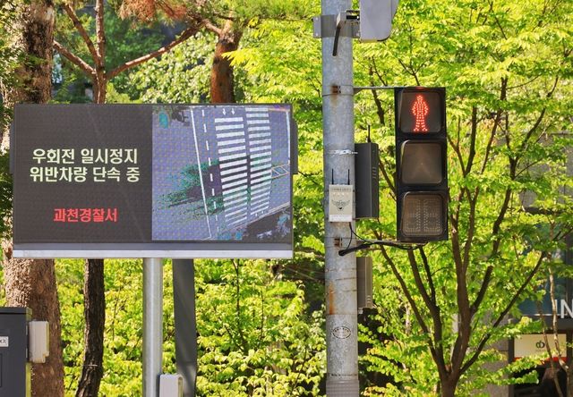 우회전 차량 보행자 경고시스템