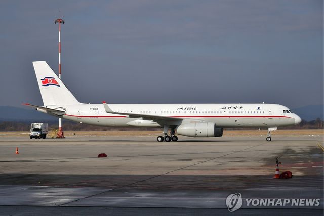 러시아 블라디보스토크 공항에 도착한 북한 고려항공 비행기