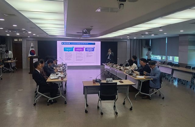 용역 착수 보고회 모습