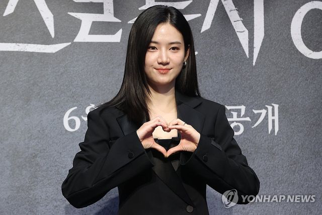 하트 만든 박주현